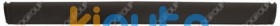 9484229 | Acheter moulure volvo s60 20... | Kiauto 9484229 | Acheter moulure volvo s60 20... | Kiauto